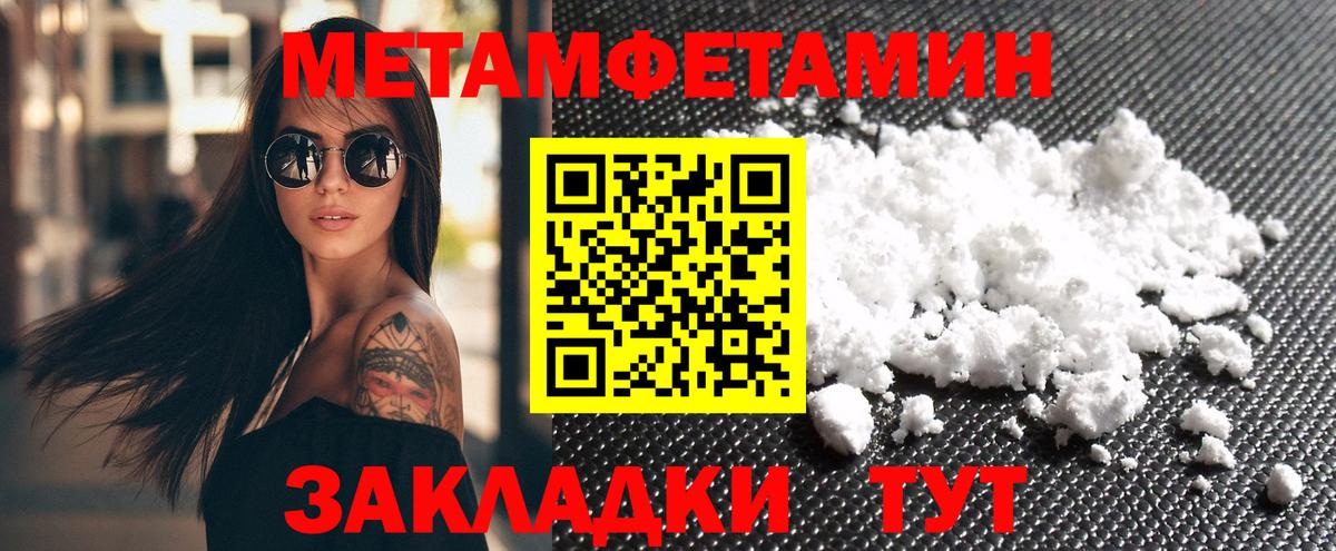 Кузнецк  АМФЕТАМИН Розовый  Амфетамин  Вход с VPN 