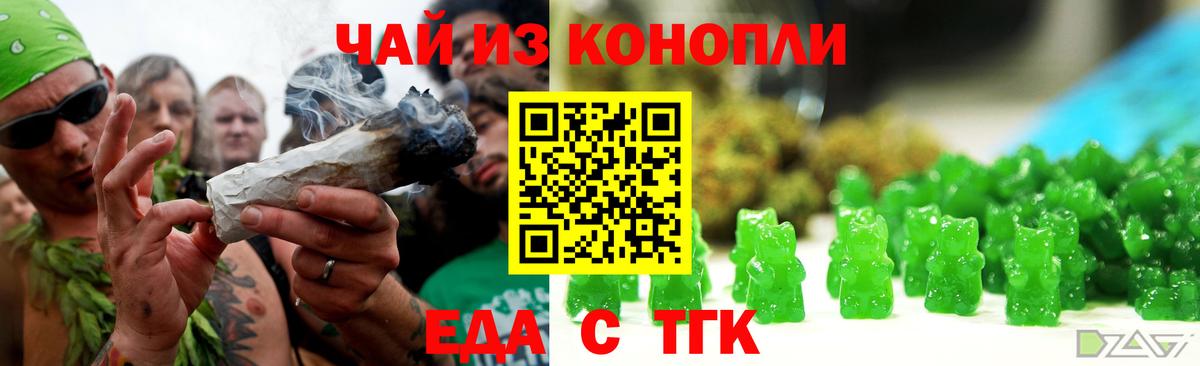 Canna-Cookies марихуана  Вход с VPN  Кузнецк 