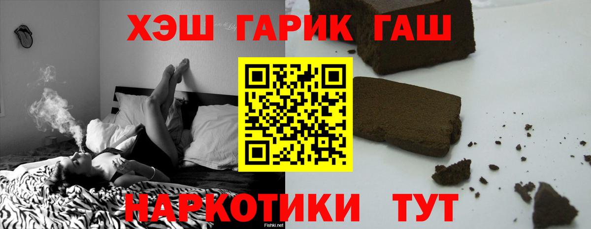 цена наркотик  Вход с VPN  ГАШ 40% ТГК  Кузнецк  Гашиш Ice-O-Lator 