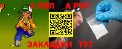марки nbome Камышлов