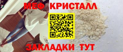 каннабис Канаш