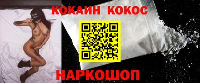 каннабис Канаш