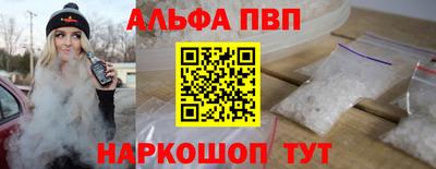 марки nbome Камышлов