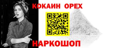 каннабис Канаш