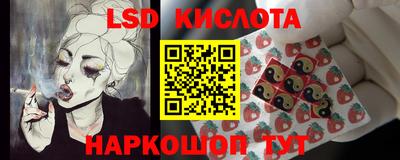 каннабис Канаш