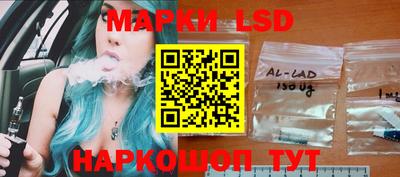марки nbome Камышлов