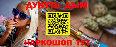 каннабис Канаш