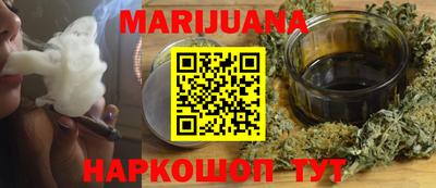 марки nbome Камышлов
