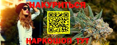 каннабис Канаш