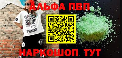 каннабис Канаш