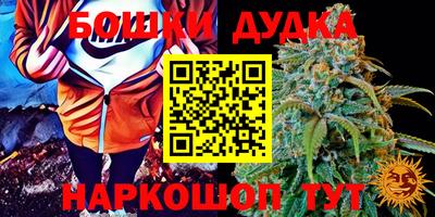 каннабис Канаш