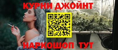 марки nbome Камышлов