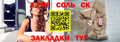 марки nbome Камышлов