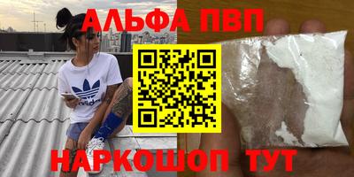 меф VHQ Кимры