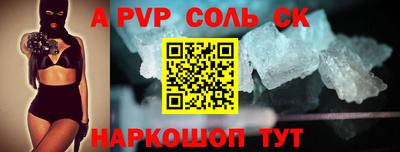 каннабис Канаш