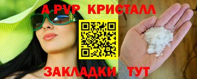 марки nbome Камышлов