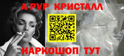 марки nbome Камышлов