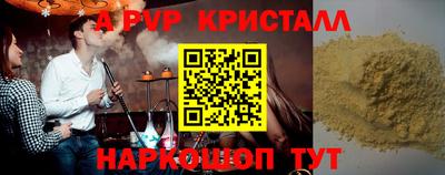 марки nbome Камышлов