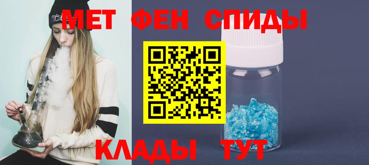 Метамфетамин витя Кузнецк