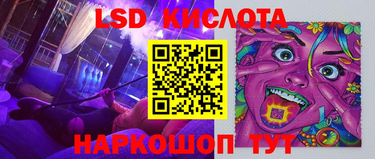 Кузнецк  Марки NBOMe  Марки N-bome 1,8мг  Вход с VPN  Марки N-bome 1,8мг 