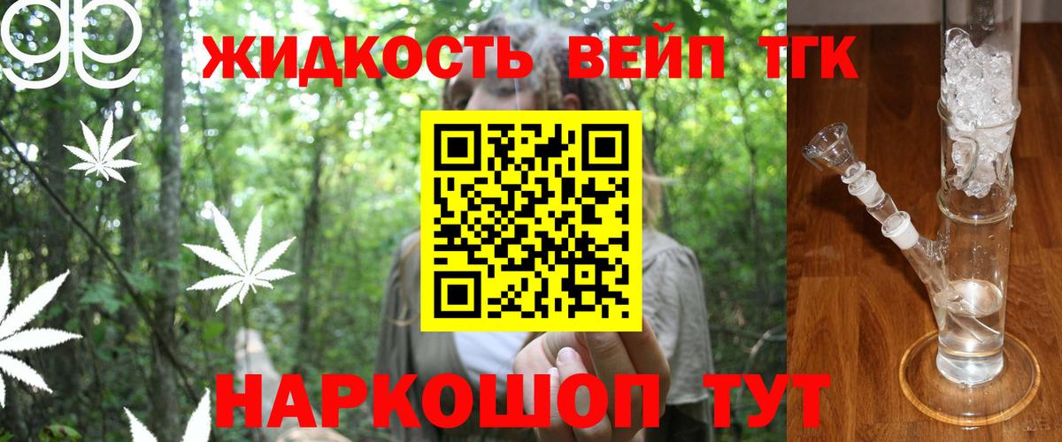 Кузнецк  Меф кристаллы  Вход с VPN  Цена  Бошки Шишки  Кокаин 