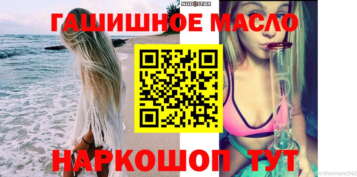 Кузнецк  Дистиллят ТГК концентрат  Вход с VPN 